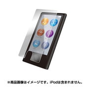 iPod nano 2012/2013/2015用保護フィルム 衝撃吸収フィルム 反射防止 AVA-N15FLPA