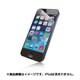 iPod touch 2012/2013/2015用保護フィルム 指紋防止エアーレスフィルム 反射防止 AVA-T15FLFA