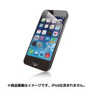 iPod touch 2012/2013/2015用保護フィルム 指紋防止エアーレスフィルム 反射防止 AVA-T15FLFA