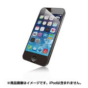 iPod touch 2012/2013/2015用保護フィルム 指紋防止エアーレスフィルム 光沢 AVA-T15FLFANG