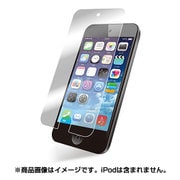 iPod touch 2012/2013/2015用保護フィルム 衝撃吸収フィルム 反射防止 AVA-T15FLPA