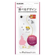 iPod touch 2015用 シェルカバー アップルテクスチャ アリス AVA-T15PVT2