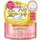 ルミーチェ ハリつやジェルクリーム [80g]
