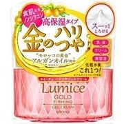 ルミーチェ ハリつやジェルクリーム [80g]
