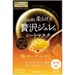 PREMIUM PUReSA プレミアムプレサ ゴールデンジュレマスク ローヤルゼリー 3枚入 [フェイスマスク]