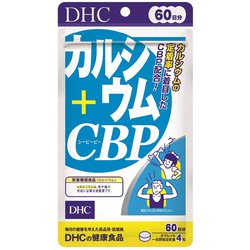 ヨドバシ.com - DHC ディーエイチシー カルシウム＋CBP 240粒入（60日