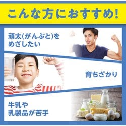 ヨドバシ.com - DHC ディーエイチシー カルシウム＋CBP 240粒入（60日