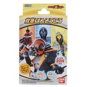 救急ばんそうこう 仮面ライダーゴースト [20枚]