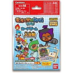 ヨドバシ Com バンダイ Bandai 電波人間 Rpgカードゲーム 入浴剤 1包 通販 全品無料配達