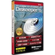 Diskeeper 15J Server [Windowsソフト]