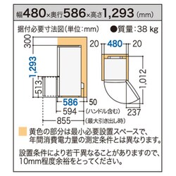 ヨドバシ.com - パナソニック Panasonic NR-B178W-T [冷蔵庫(168L 右