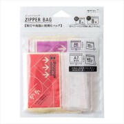 ジッパーバッグ マチ付 A8/A7 アソート ピンク 55478006