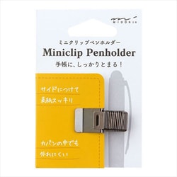 ミニクリップペンホルダー 黒 82218006