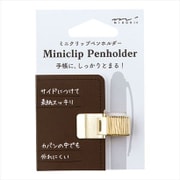 ミニクリップペンホルダー ゴールド 82219006
