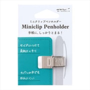 ミニクリップペンホルダー シルバー 82220006