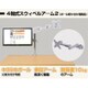4軸式スウィベルアーム2 ポール取り付け用部品 MARMP7220S