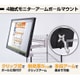 4軸式モニターアームポールマウント MARM1120W