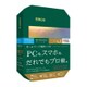 DSP-02502 [BiND for WebLiFE 8 プロフェッショナル Windows版]