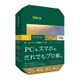 DSP-02501 [BiND for WebLiFE 8 プロフェッショナル Macintosh版]