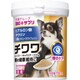 チョイスプラスサプリ チワワ 150ml [犬用ビタミン サプリメント]