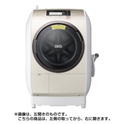 日立 BD-V9800L ビッグドラム ななめ型ドラム式洗濯乾燥機 11kg