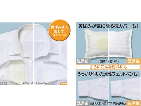 ヨドバシ.com - 日立 HITACHI ビッグドラム ななめ型ドラム式 ヨドバシ.com - 日立 HITACHI ビッグドラム ななめ型ドラム式