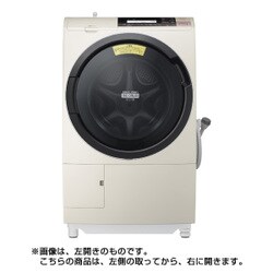 ヨドバシ.com - 日立 HITACHI ビッグドラム ななめ型ドラム式洗濯乾燥機（11.0kg） 右開き ライトベージュ BD-S8800R C  通販【全品無料配達】