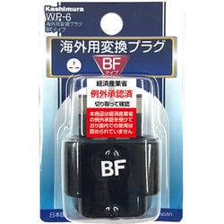 ヨドバシ.com - カシムラ KASHIMURA WP-6 [海外用変換プラグ A/B/C/B3