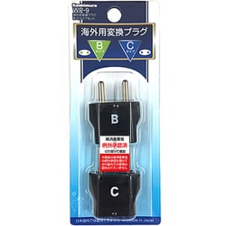 海外用変換プラグ A/B/C/SE→Bタイプ/Cタイプ 2個セット WP-9