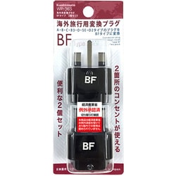 ヨドバシ.com - カシムラ KASHIMURA WP-36S [海外用変換プラグ A/B/C