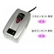 海外用変圧器 110-130V/120VA 220-240V/75VA WT-72M
