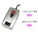 WT-73M [海外用変圧器 110-130V/240VA 220-240V/100VA]