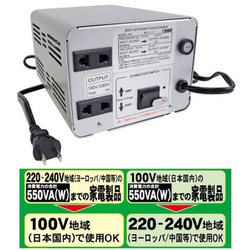 ヨドバシ.com - カシムラ KASHIMURA WT-11EJ [海外国内変圧器 220-240V