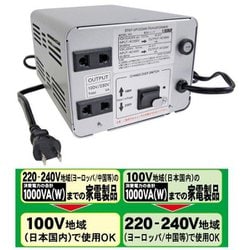 ヨドバシ.com - カシムラ KASHIMURA WT-12EJ [海外国内変圧器 220-240V