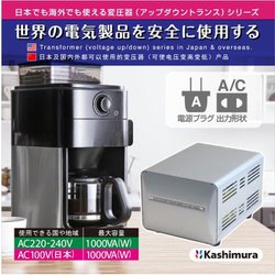 ヨドバシ.com - カシムラ KASHIMURA WT-12EJ [海外国内変圧器