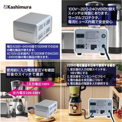 ヨドバシ.com - カシムラ KASHIMURA WT-12EJ [海外国内変圧器 220-240V 