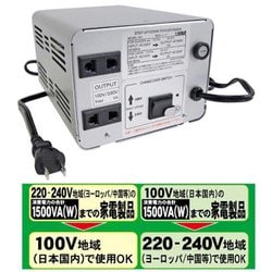 未使用】 カシムラ 海外・日本国内用変圧器WTー11EJ （TTS-27C) TTS 