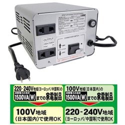 ヨドバシ.com - カシムラ KASHIMURA WT-13EJ [海外国内用大型変圧器