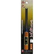カミソリ 追い入れのみ 12mm