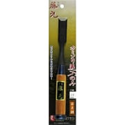 カミソリ 追い入れのみ 18mm