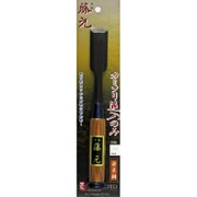 カミソリ 追い入れのみ 24mm
