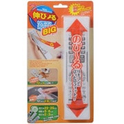 伸びーるリモコンカバー BIGタイプ
