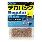 DP03N スプリットリングレギュラーワイヤ DP3 [スプリットリング]