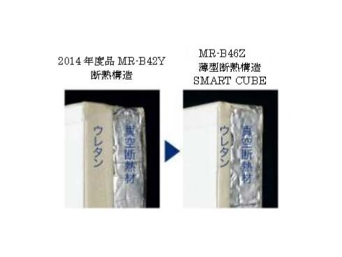 ヨドバシ.com - 三菱電機 MITSUBISHI ELECTRIC 冷蔵庫 Bシリーズ （455L・右開き） 5ドア クリスタルピュアホワイト MR -B46Z-W 通販【全品無料配達】