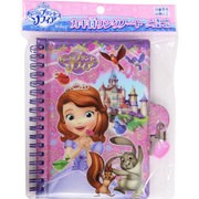 小さなプリンセス ソフィア カギ付きリングノート