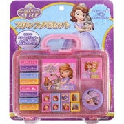 小さなプリンセス ソフィア スタンプメモセット