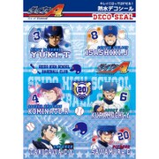 ダイヤのA 防水デコシール A [キャラクターグッズ]