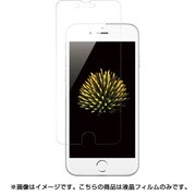 BSIP15FG [iPhone 6/6s用 防指紋フィルム 高光沢]