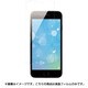 BSIP15FLRG [iPhone 6/6s用 高透明高精細フィルム 高光沢]