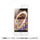 BSIP15FSMG [iPhone 6/6s用 指すべり防指紋フィルム 高光沢]